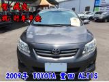 2016.06.04賀~成交  感謝二林鎮 林先生 來店選購 豐田 ALTIS 美車一部 全體員工 祝 行車平安