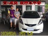 2016.10.29 賀~成交  感謝 竹塘鄉 胡先生 來店選購 本田 FIT 1.5  美車一部 感謝您的肯定我們會更加努力 全體員工向您致上十二萬分的敬意 ～在此祝您行車平安 ～