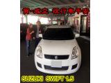 2017.01.26賀~成交  感謝 台中市 傅先生 來店選購 鈴木 SWIFT 1.5  美車一部 感謝您的肯定我們會更加努力 全體員工向您致上十二萬分的敬意 ～在此祝您行車平安 ～