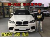 2017.02.12賀~成交  感謝  彰化員林市 謝先生 來店選購 BMW X6 3.0  美車一部 感謝您的肯定我們會更加努力 全體員工向您致上十二萬分的敬意 ～在此祝您行車平安 ～