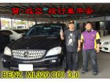 2017.02.15賀~成交  感謝  彰化溪州 謝先生 來店選購 賓士ML320CDI  3.0  美車一部 感謝您的肯定我們會更加努力 全體員工向您致上十二萬分的敬意 ～在此祝您行車平安 ～