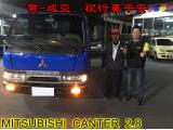 2017.02.26賀~成交  感謝 埤頭 莊先生 來店選購 三菱 堅達 貨車 2.8  美車一部 感謝您的肯定我們會更加努力 全體員工向您致上十二萬分的敬意 ～在此祝您行車平安 ～