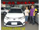 2017.03.09賀~成交  感謝 員林市 張小姐來店選購 TOYOTA VIOS 1.5  美車一部 感謝您的肯定我們會更加努力 全體員工向您致上十二萬分的敬意 ～在此祝您行車平安 ～