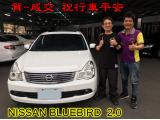 2017.03.30賀~成交  感謝 台北市楊先生來店選購 日產 莎菲 2.0  美車一部 感謝您的肯定我們會更加努力 全體員工向您致上十二萬分的敬意 ～在此祝您行車平安 ～