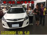 2017.04.08賀~成交  感謝 彰化縣田尾鄉 王先生夫婦來店選購納智捷LUXGEN  U6 1.8   美車一部 感謝您的肯定我們會更加努力 全體員工向您致上十二萬分的敬意 ～在此祝您行車平安 ～