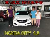 2017.04.10賀~成交  感謝  彰化員林市 賴小姐來店選購 本田 CITY 1.5  美車一部 感謝您的肯定我們會更加努力 全體員工向您致上十二萬分的敬意 ～在此祝您行車平安 ～