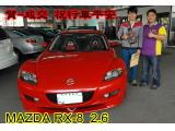 2017.04.17賀~成交  感謝 台東陳先生 來店選購 馬自達 RX-8 2.6  美車一部 感謝您的肯定我們會更加努力 全體員工向您致上十二萬分的敬意 ～在此祝您行車平安 ～