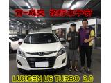2017.04.30賀~成交  感謝 彰化縣秀水鄉 鄭先生來店選購納智捷 U6 2.0 年 美車一部 感謝您的肯定我們會更加努力 全體員工向您致上十二萬分的敬意 ～在此祝您行車平安 ～