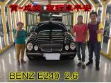 2017.05.12賀~成交  感謝 彰化 溪湖鎮 林先生來店選購 BENZ E240 2.6 美車一部 感謝您的肯定我們會更加努力 全體員工向您致上十二萬分的敬意 ～在此祝您行車平安 ～