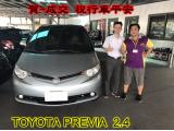2017.07.19賀~成交  感謝  台中 葉先生 來店選購豐田 PREVIA 2.4  美車一部 感謝您的肯定我們會更加努力 全體員工向您致上十二萬分的敬意 ～在此祝您行車平安 ～