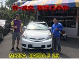 2017.07.21賀~成交  感謝 彰化 北斗鎮許先生來店選購 馬自達 馬5 2.0  美車一部 感謝您的肯定我們會更加努力 全體員工向您致上十二萬分的敬意 ～在此祝您行車平安 ～