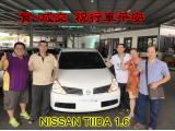 2017.08.18  賀~成交  感謝  彰化溪州 鄭先生   來店選購  日產 TIIDA  1.6  美車一部 感謝您的肯定我們會更加努力 全體員工向您致上十二萬分的敬意 ～在此祝您行車平安 ～