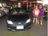    2017.08.18 賀~成交  感謝  彰化北斗 吳小姐   來店選購  豐田 VIOS 1.5  美車一部 感謝您的肯定我們會更加努力 全體員工向您致上十二萬分的敬意 ～在此祝您行車平安 ～