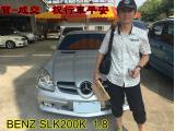 2017.08.18    賀~成交  感謝  台北市 牟先生   來店選購 BENZ SLK200K 1.8  美車一部 感謝您的肯定我們會更加努力 全體員工向您致上十二萬分的敬意 ～在此祝您行車平安 ～