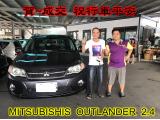 2017.09.30 賀~成交  感謝 彰化田尾鄉 謝先生  來店選購 三菱 奧蘭德 2.4  美車一部 感謝您的肯定我們會更加努力 全體員工向您致上十二萬分的敬意 ～在此祝您行車平安 ～