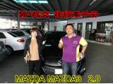 2017.11.18 賀~成交  感謝  彰化溪州張小姐   來店選購 馬自達 3  2.0   美車一部 感謝您的肯定我們會更加努力 全體員工向您致上十二萬分的敬意 ～在此祝您行車平安 ～