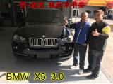 2018.01.11 賀~成交  感謝   彰化芳苑鄉 張先生      來店選購 BMW X5  3.0  美車一部 感謝您的肯定我們會更加努力 全體員工向您致上十二萬分的敬意 ～在此祝您行車平安 ～