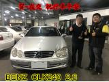 2018.02.11 賀~成交  感謝  台北黃先生     來店選購 BENZ CLK240 2.6   美車一部 感謝您的肯定我們會更加努力 全體員工向您致上十二萬分的敬意 ～在此祝您行車平安 ～