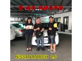   賀~成交  感謝  彰化北斗 盧小姐   來店選購 NISSAN MARCH 1.5   美車一部 感謝您的肯定我們會更加努力 全體員工向您致上十二萬分的敬意 ～在此祝您行車平安 ～