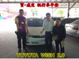 2018.04.15    賀~成交  感謝  謝小姐  來店選購 豐田  WISH  2.0  美車一部 感謝您的肯定我們會更加努力 全體員工向您致上十二萬分的敬意 ～在此祝您行車平安 ～
