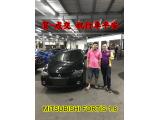 2018.05.09 賀~成交  感謝  台中 大里 周先生   來店選購 三菱 FORTIS 1.8   美車一部 感謝您的肯定我們會更加努力 全體員工向您致上十二萬分的敬意 ～在此祝您行車平安 ～