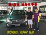 2018.05.15 賀~成交  感謝  彰化大村 蘇先生    來店選購本田 CRV 2.0   美車一部 感謝您的肯定我們會更加努力 全體員工向您致上十二萬分的敬意 ～在此祝您行車平安 ～