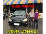 2018.06.27 賀~成交  感謝   台南 鄧先生      來店選購 凌志 RX330  3.3  美車一部 感謝您的肯定我們會更加努力 全體員工向您致上十二萬分的敬意 ～在此祝您行車平安 ～