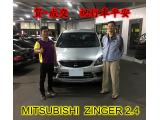 2018.08.03 賀~成交  感謝  台南 謝先生  來店選購 三菱勁哥 2.4  美車一部 感謝您的肯定我們會更加努力 全體員工向您致上十二萬分的敬意 ～在此祝您行車平安 ～