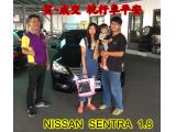 2018.09.13 賀~成交  感謝  線西 鍾先生  來店選購 日產 SENTRA 1.8   美車一部 感謝您的肯定我們會更加努力 全體員工向您致上十二萬分的敬意 ～在此祝您行車平安 ～