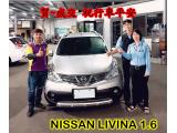 2018.10.19 賀~成交  感謝   彰化員林  陳小姐    來店選購  日產 LIVINA 1.6  美車一部 感謝您的肯定我們會更加努力 全體員工向您致上十二萬分的敬意 ～在此祝您行車平安 ～