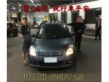 2018.11.28 賀~成交  感謝   彰化田中 鄭先生   來店選購 鈴木  SWIFT  1.5  美車一部 感謝您的肯定我們會更加努力 全體員工向您致上十二萬分的敬意 ～在此祝您行車平安 ～