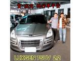 2018.12.28 賀~成交  感謝  彰化 員林 詹先生  來店選購 納智捷 7SUV  2.2  美車一部 感謝您的肯定我們會更加努力 全體員工向您致上十二萬分的敬意 ～在此祝您行車平安 ～