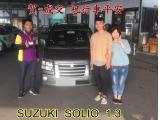 2018.01.04 賀~成交  感謝    彰化和美 陳先生   來店選購 鈴木 SOLIO 1.3  美車一部 感謝您的肯定我們會更加努力 全體員工向您致上十二萬分的敬意 ～在此祝您行車平安 ～