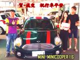 2019.05.29賀~成交 感謝  彰化溪州 廖小姐   來店選購  MINI COOPER 1.6 美車一部 感謝您的肯定我們會更加努力 全體員工向您致上十二萬分的敬意 ～在此祝您行車平安 ～