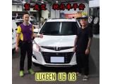 2019.05.30 賀~成交 感謝  嘉義 陳先生  來店選購  納智捷 U6  1.8  美車一部 感謝您的肯定我們會更加努力 全體員工向您致上十二萬分的敬意 ～在此祝您行車平安 ～