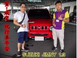 2019.06.25賀~成交 感謝  台中后里  葉先生    來店選購  鈴木  JIMNY  1.3  美車一部 感謝您的肯定我們會更加努力 全體員工向您致上十二萬分的敬意 ～在此祝您行車平安 ～