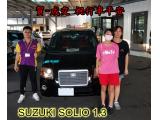 賀~成交 感謝  彰化 北斗 杜小姐   來店選購  鈴木 SOLIO  1.3  美車一部 感謝您的肯定我們會更加努力 全體員工向您致上十二萬分的敬意 ～在此祝您行車平安 ～