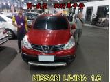 2019.07.25 賀~成交 感謝   員林 黃先生   來店選購  日產  LIVINA  1.6  美車一部 感謝您的肯定我們會更加努力 全體員工向您致上十二萬分的敬意 ～在此祝您行車平安 ～