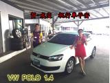 2019.08.31賀~成交 感謝   員林 蔡小姐   來店選購 福斯 POLO  1.4  美車一部 感謝您的肯定我們會更加努力 全體員工向您致上十二萬分的敬意 ～在此祝您行車平安 ～