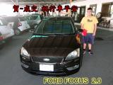 2019.11.08 賀~成交 感謝 北斗 許先生    來店選購  福特 FOCUS 2.0  美車一部 感謝您的肯定我們會更加努力 全體員工向您致上十二萬分的敬意 ～在此祝您行車平安 ～