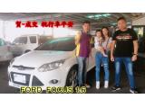 2019.11.17賀~成交 感謝  苗栗 陳小姐  來店選購 福特 FOCUS 1.6 美車一部 感謝您的肯定我們會更加努力 全體員工向您致上十二萬分的敬意 ～在此祝您行車平安 ～