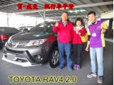 2019.12.10賀~成交 感謝  南投埔里 來店選購 RAV4 2.0  美車一部 感謝您的肯定我們會更加努力 全體員工向您致上十二萬分的敬意 ～在此祝您行車平安 ～