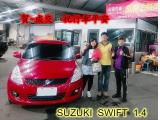 2019.12.30 賀~成交 感謝   彰化 王小姐  來店選購 鈴木 SWIFT 1.4  美車一部 感謝您的肯定我們會更加努力 全體員工向您致上十二萬分的敬意 ～在此祝您行車平安 ～