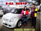 2020.01.22賀~成交 感謝 台中 馮小姐     來店選購  鈴木  SWIFT  1.5  美車一部 感謝您的肯定我們會更加努力 全體員工向您致上十二萬分的敬意 ～在此祝您行車平安 ～