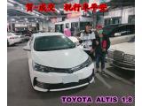 2020.02.18賀~成交 感謝   台中 彭先生   來店選購  豐田 ALTIS 1.8 美車一部 感謝您的肯定我們會更加努力 全體員工向您致上十二萬分的敬意 ～在此祝您行車平安 ～