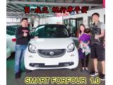 2020.03.14賀~成交 感謝  高雄  吳小姐    來店選購  SMART FORFOUR 1.0 感謝您的肯定我們會更加努力 全體員工向您致上十二萬分的敬意 ～在此祝您行車平安 ～