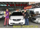 2020.03.14 賀~成交 感謝  台北  陳先生   來店選購 SMART  FORFOUR 0.9  美車一部 感謝您的肯定我們會更加努力 全體員工向您致上十二萬分的敬意 ～在此祝您行車平安 ～