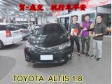 2020.04.08賀~成交 感謝    彰化 徐先生     來店選購  豐田 ALTIS 1.8     美車一部 感謝您的肯定我們會更加努力 全體員工向您致上十二萬分的敬意 ～在此祝您行車平安 ～