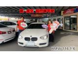 2020.12.05 賀~成交 感謝 彰化溪湖˙ 楊小姐  來店選購  BMW116    美車一部 感謝您的肯定我們會更加努力 全體員工向您致上十二萬分的敬意 ～在此祝您行車平安 ～