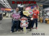 2020.12.15賀~成交 感謝  社頭 蕭先生  來店選購  BMW X6 3.0   美車一部 感謝您的肯定我們會更加努力 全體員工向您致上十二萬分的敬意 ～在此祝您行車平安 ～